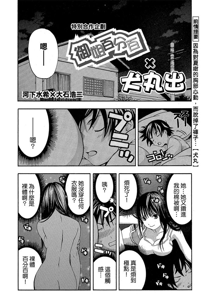 第203页