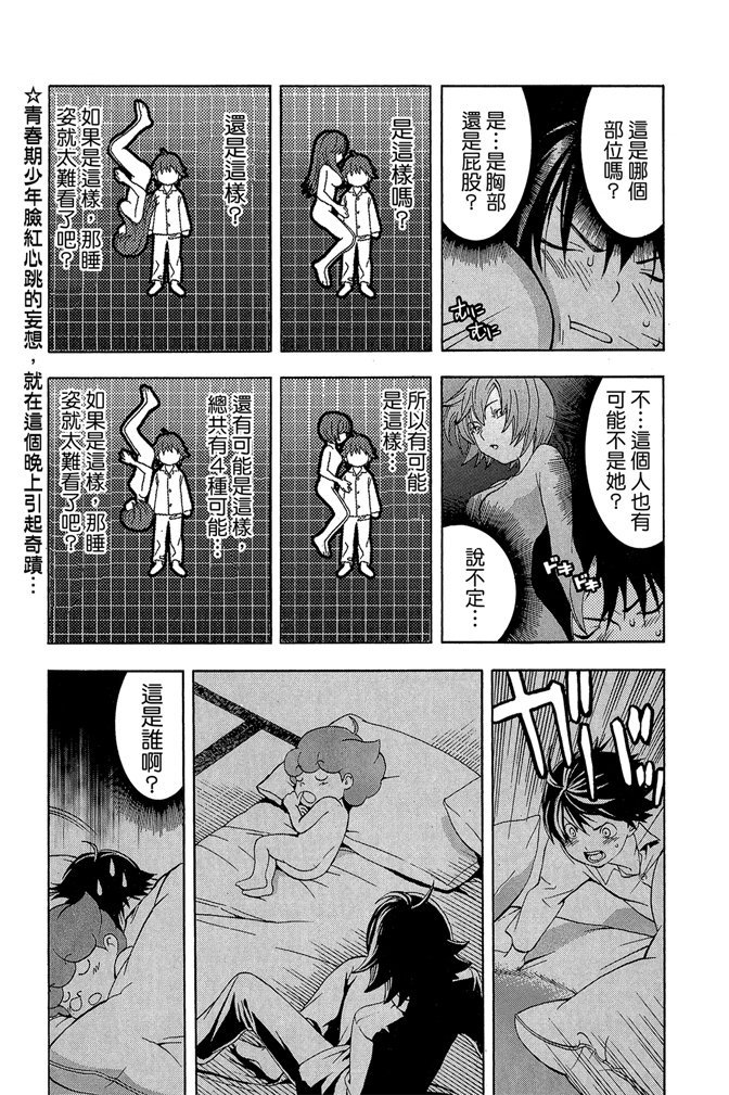 第204页