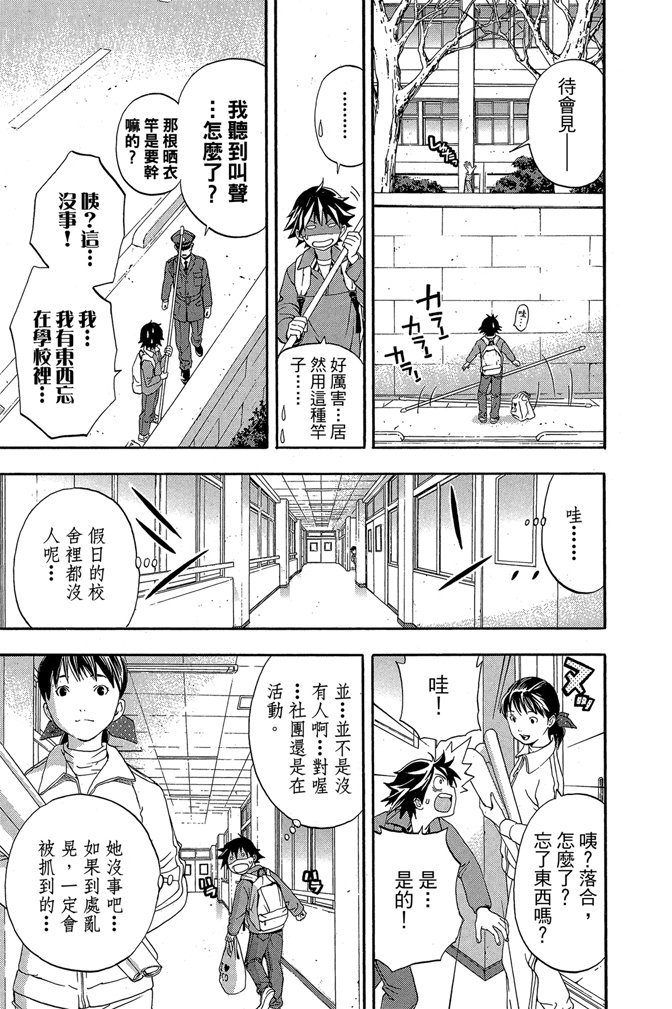 第34页