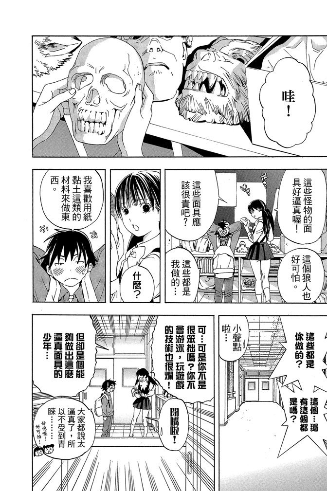 第37页