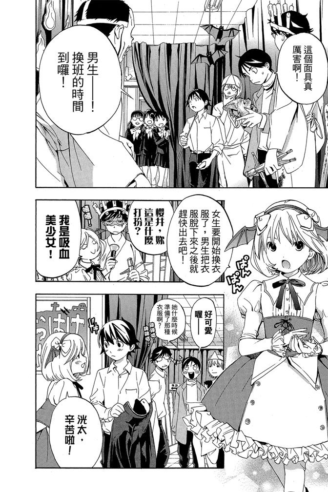 第47页