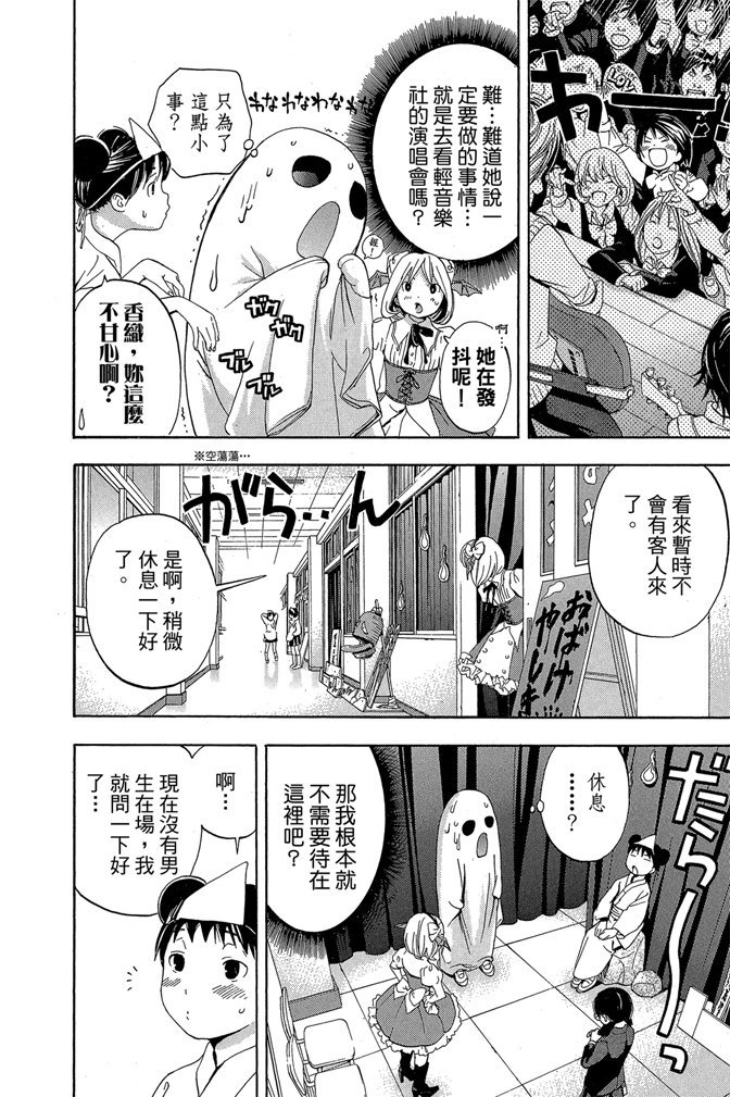 第53页