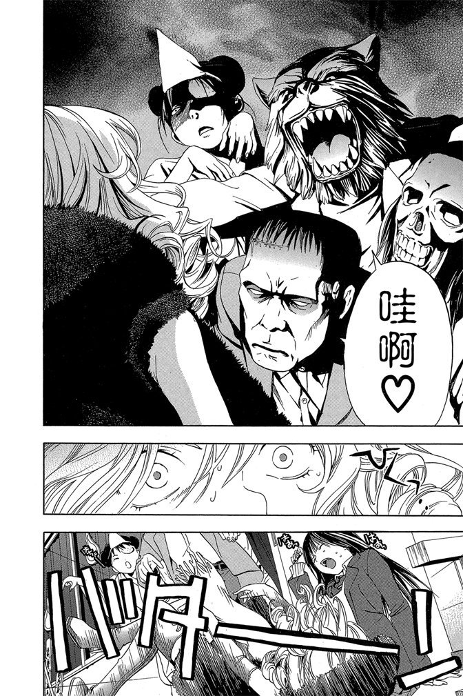 第61页