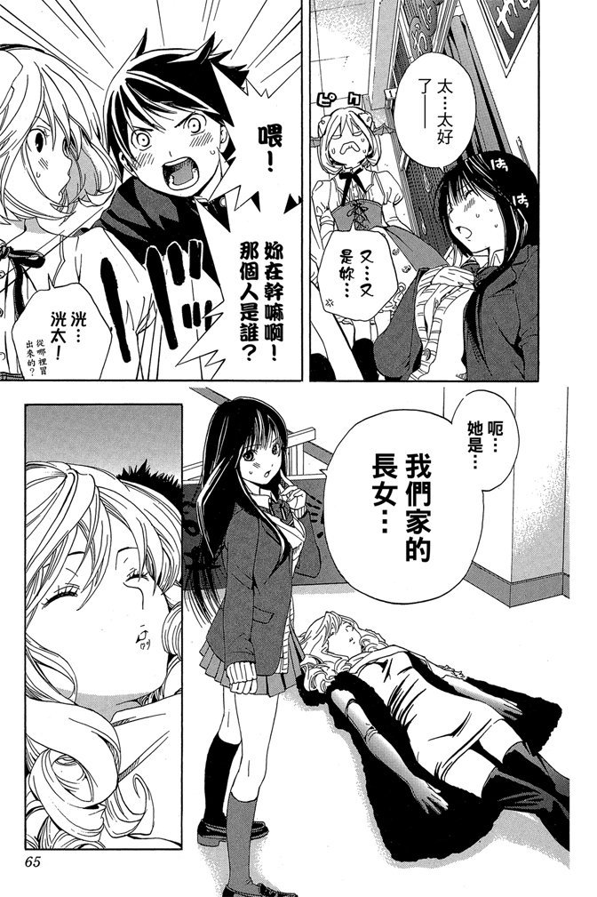 第62页