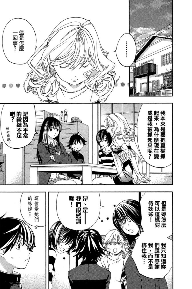 第66页