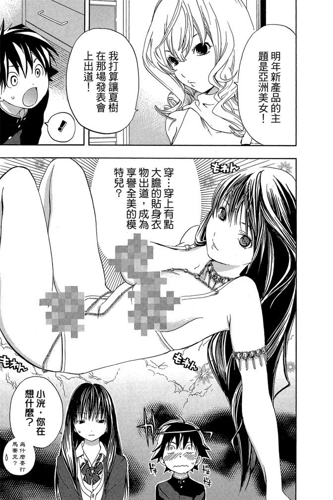 第70页