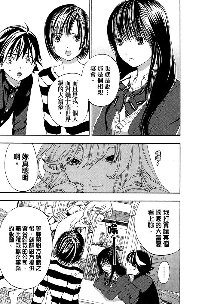 第72页
