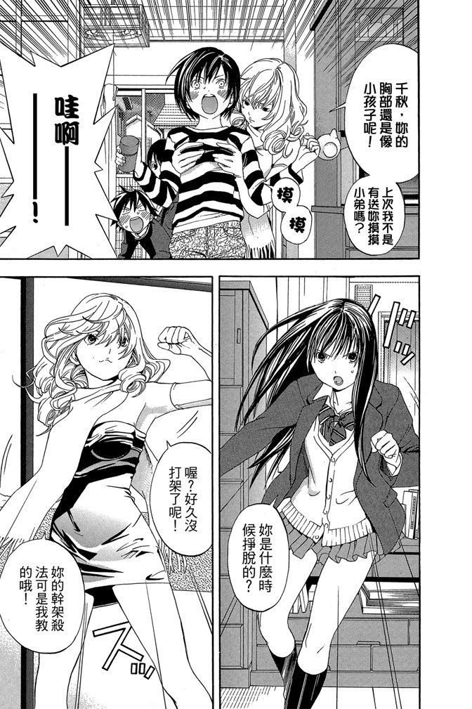 第74页