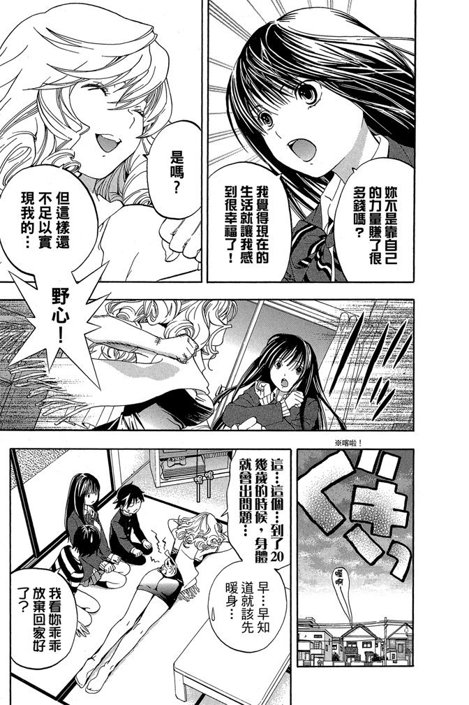 第76页