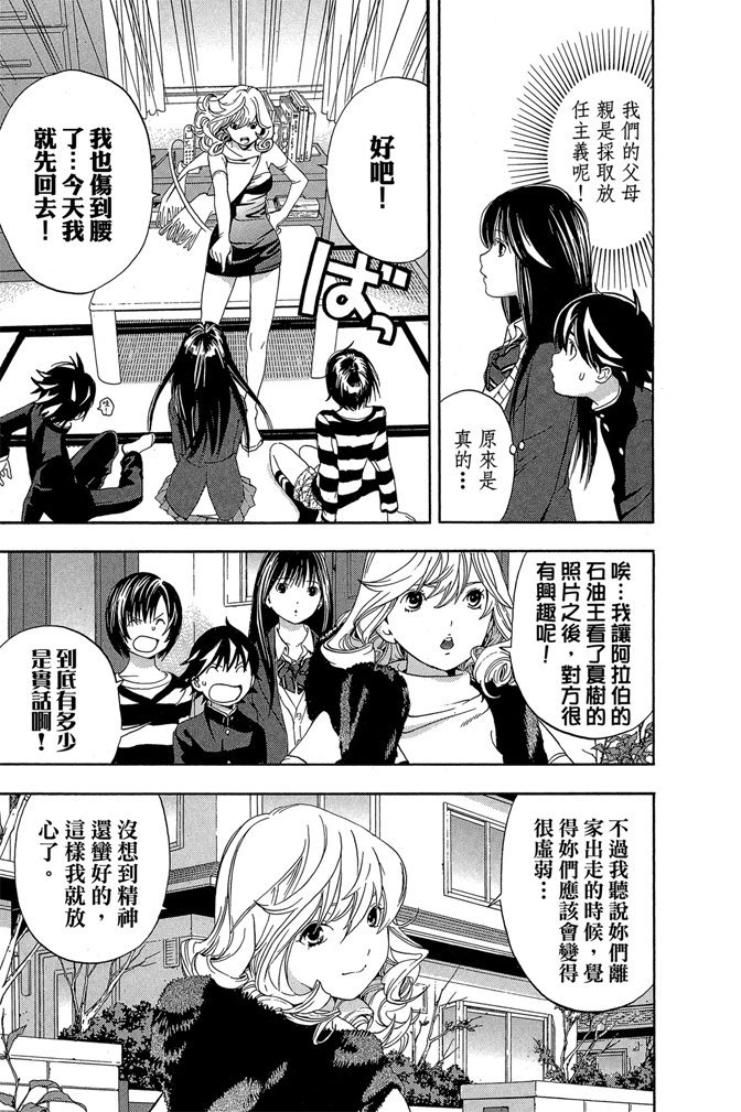 第78页