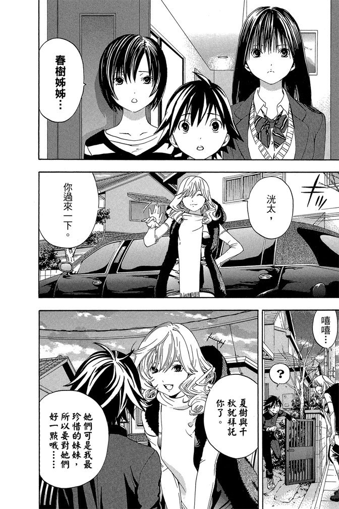 第79页
