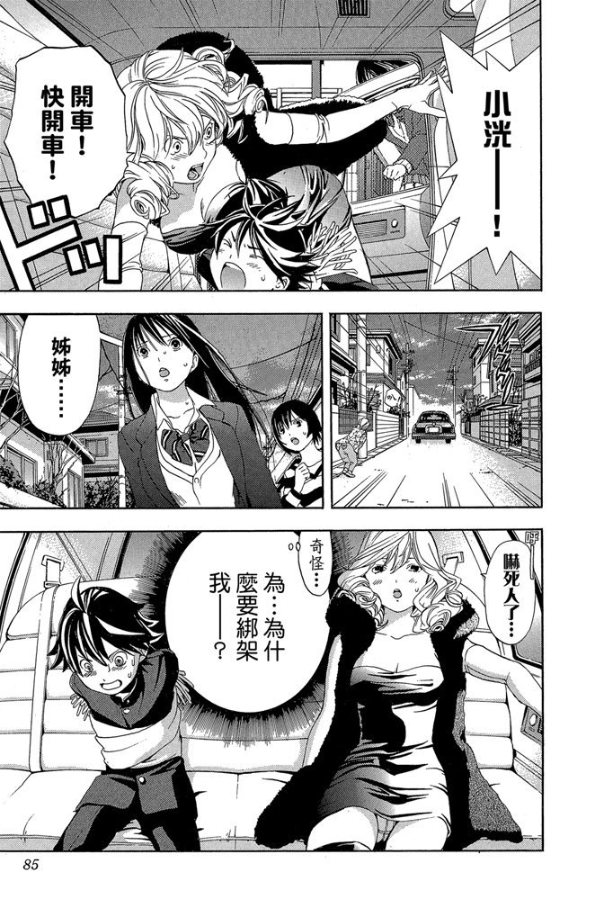 第82页