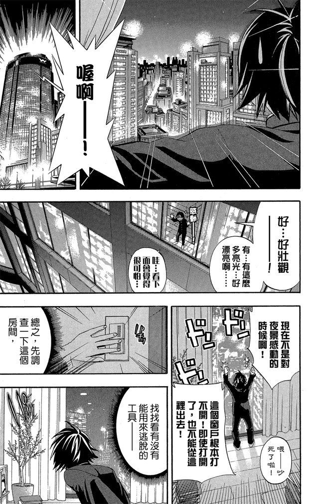 第86页