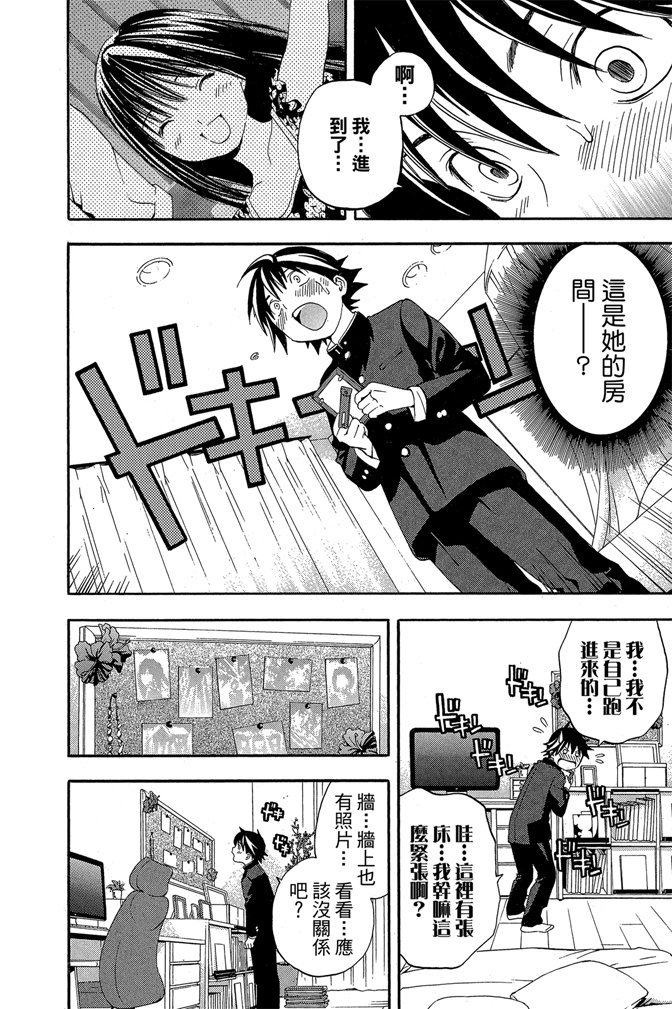 第89页