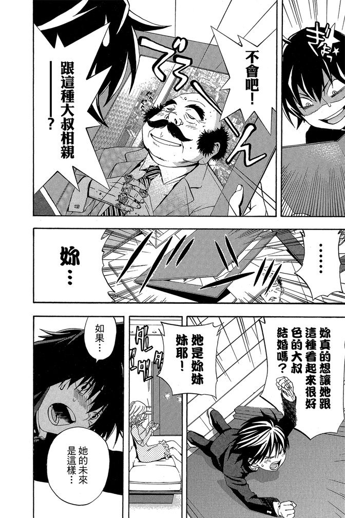 第91页