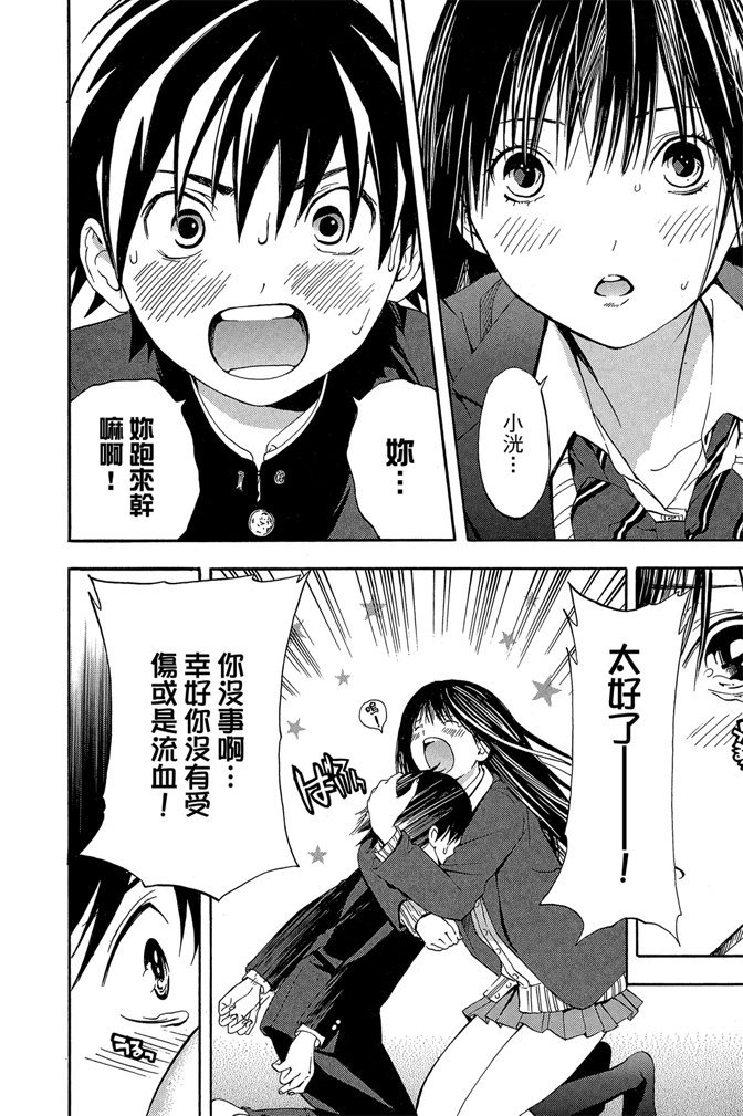 第97页