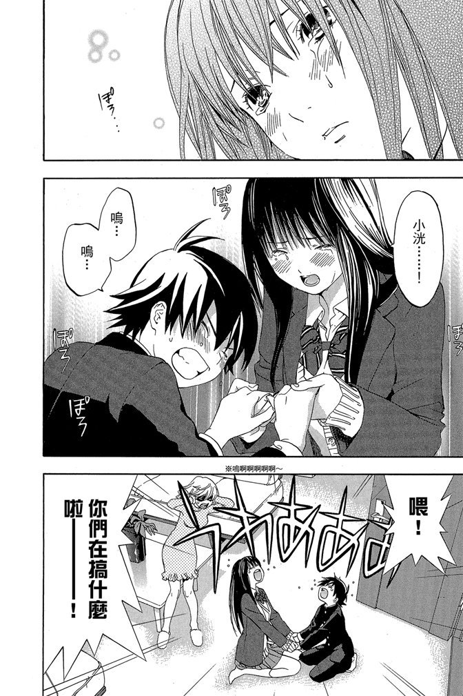 第99页