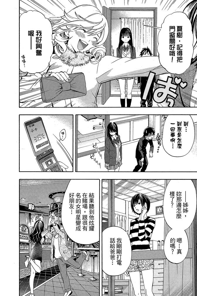 第101页