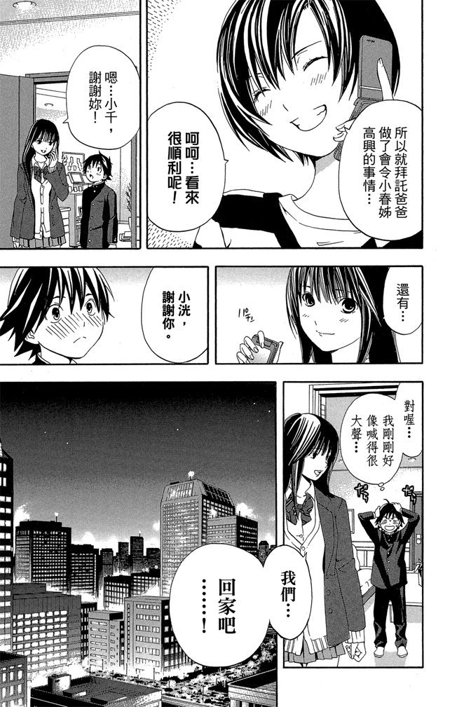第102页