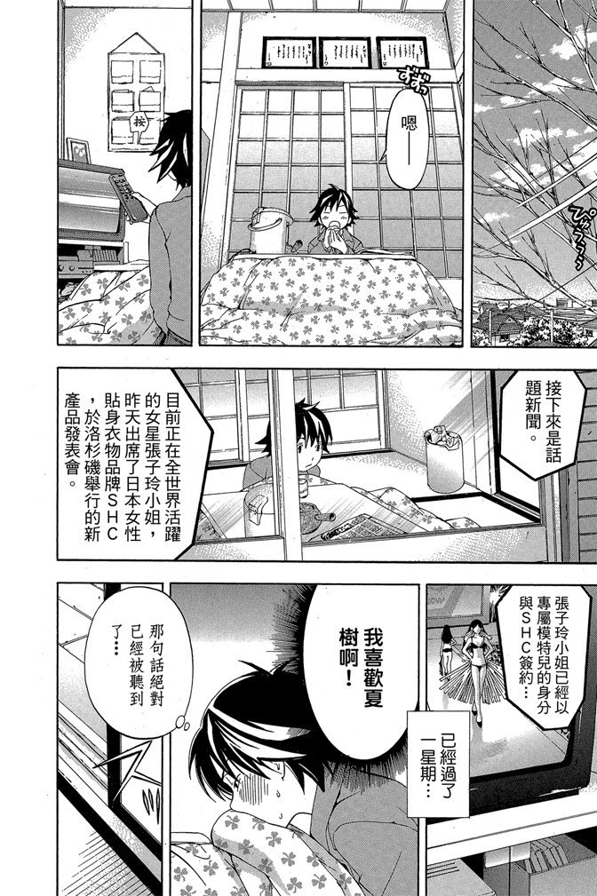 第105页