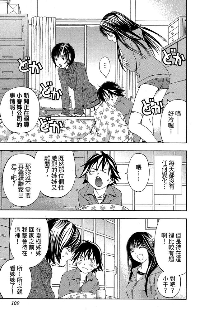 第106页