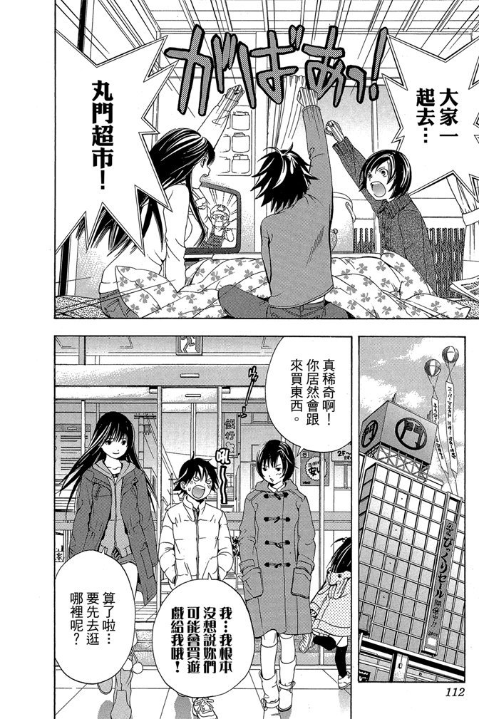 第109页