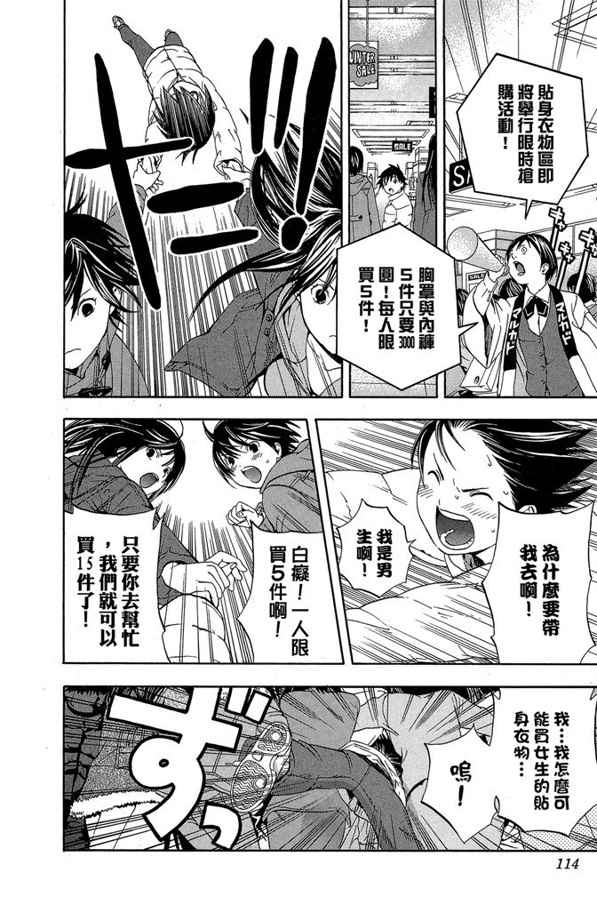 第111页