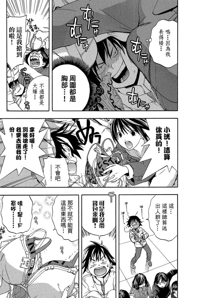 第112页