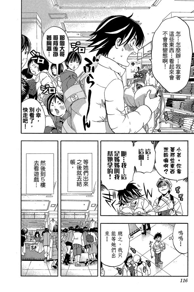 第113页
