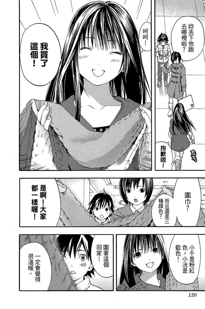 第117页
