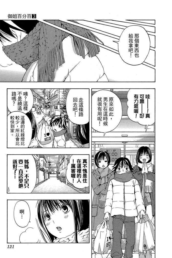 第118页