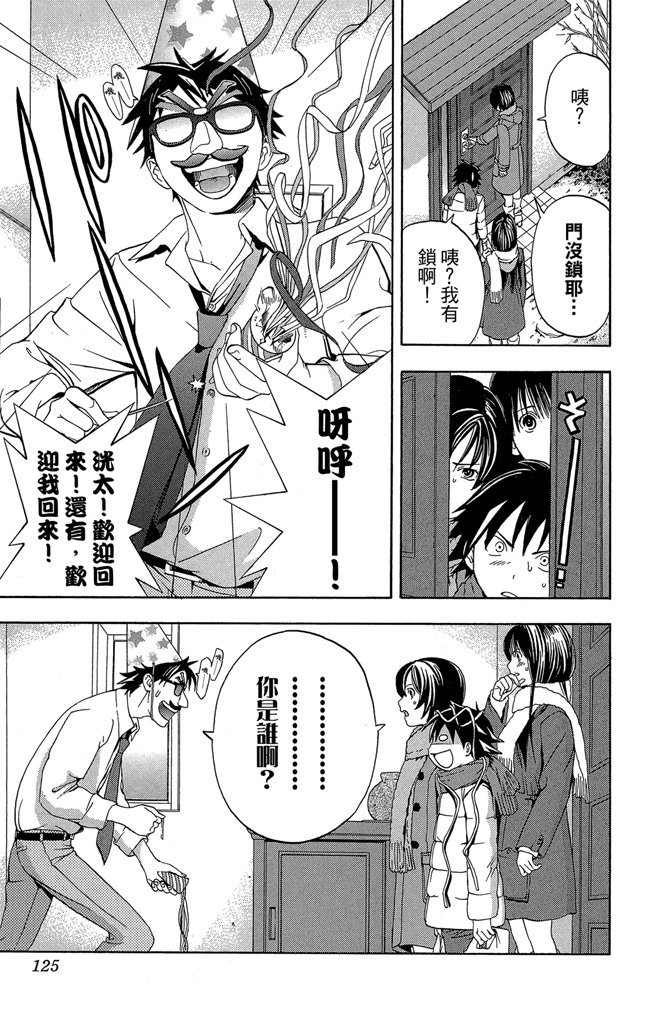 第122页
