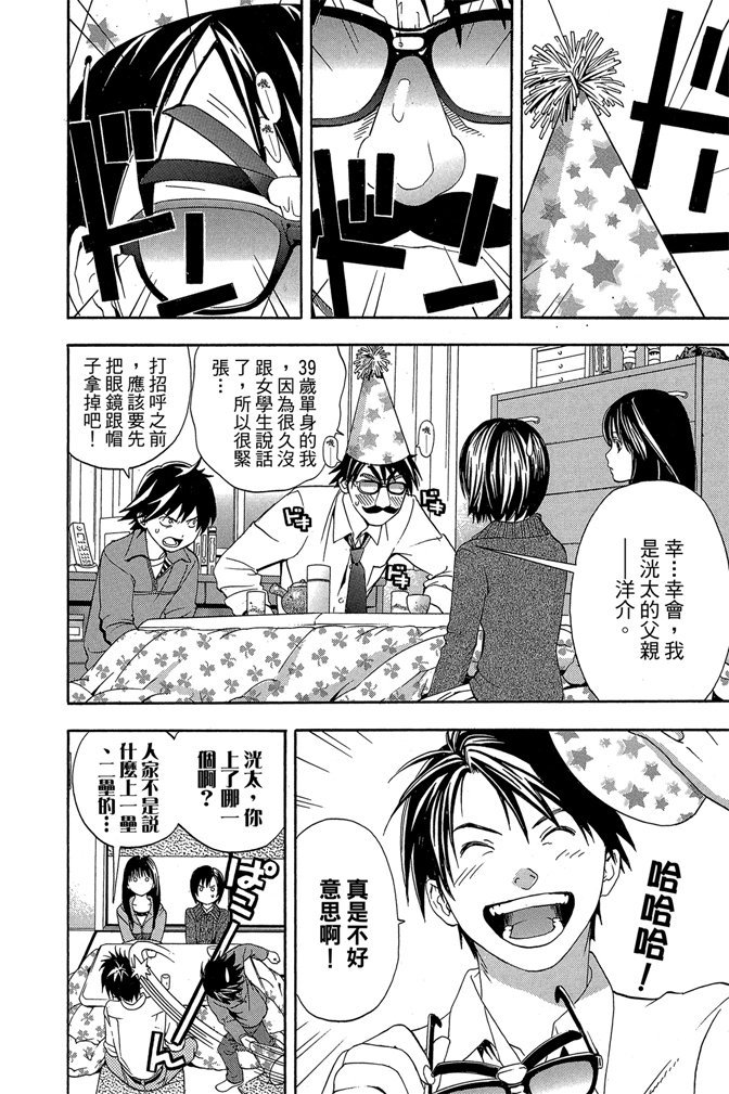 第125页