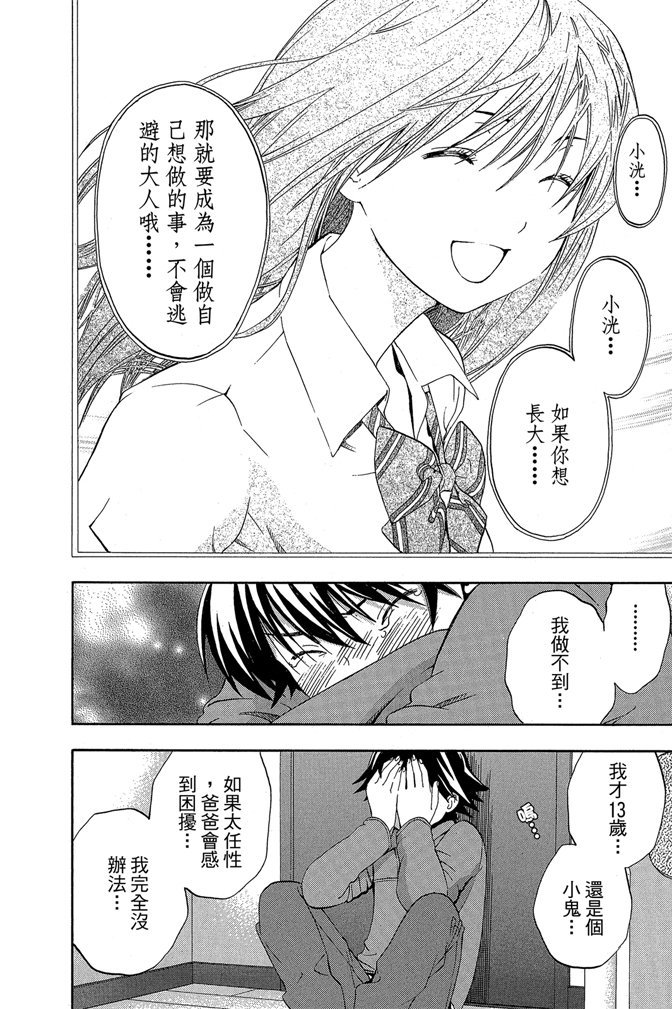 第133页