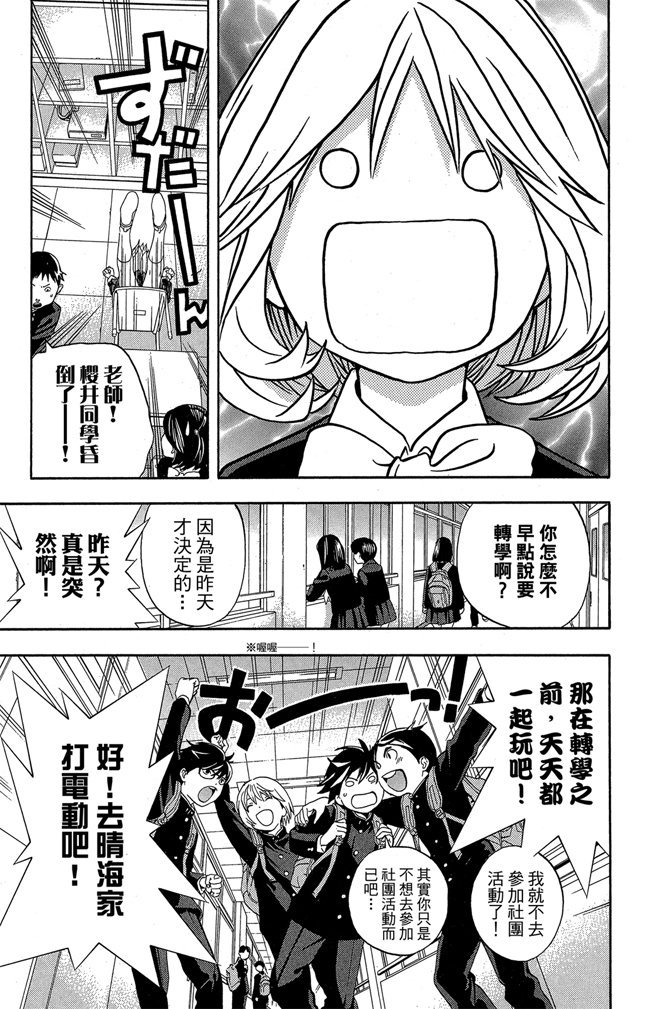 第136页