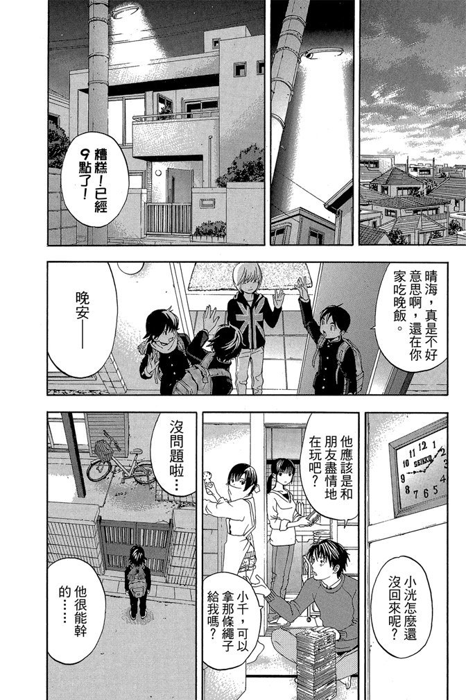 第137页