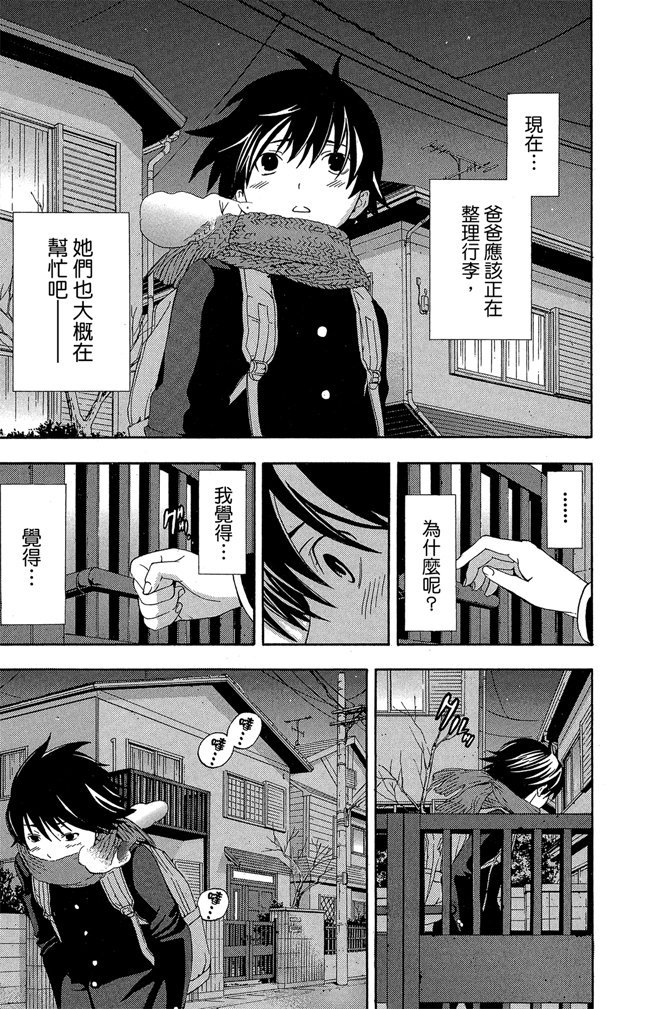 第138页