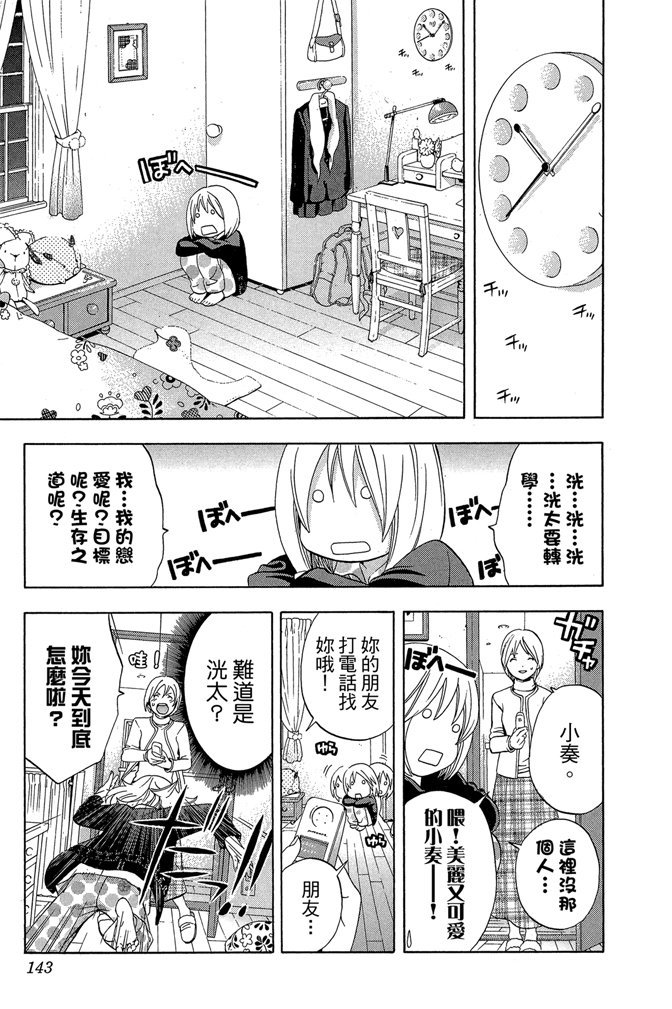 第140页