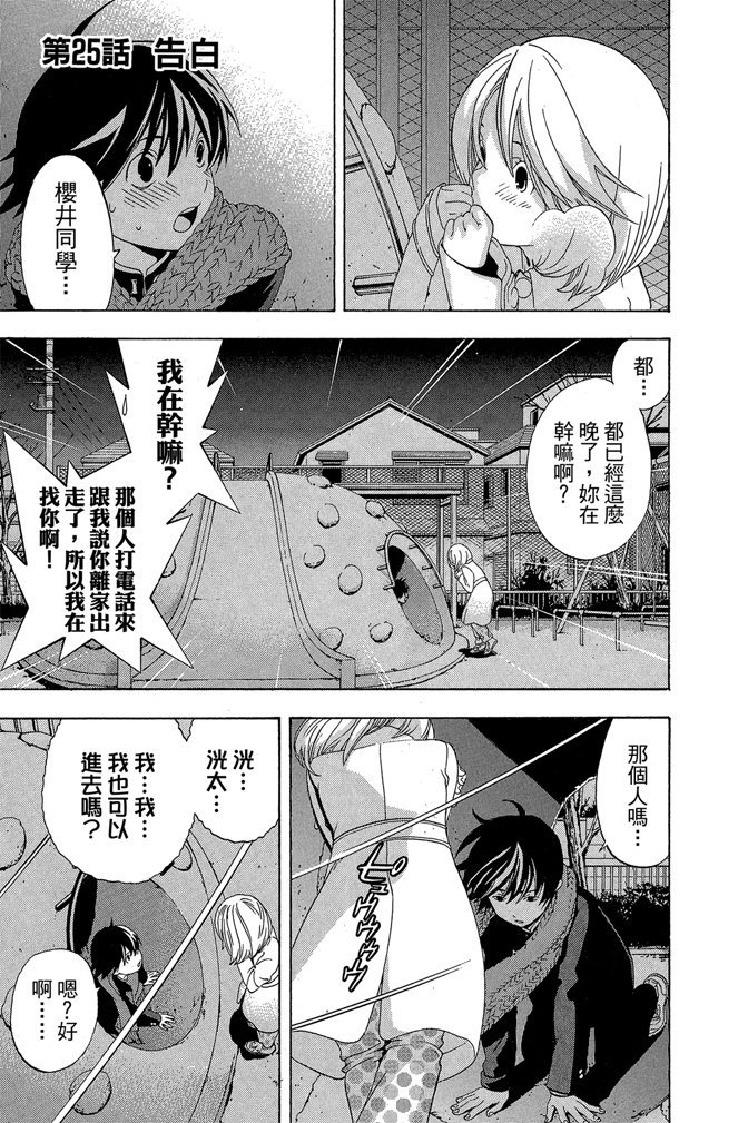 第144页