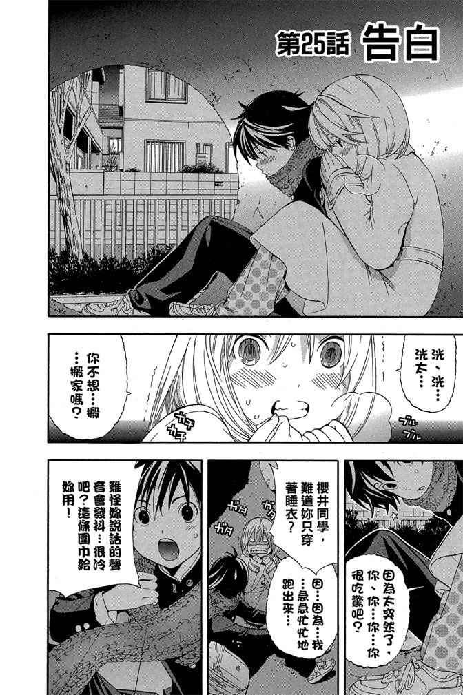 第145页
