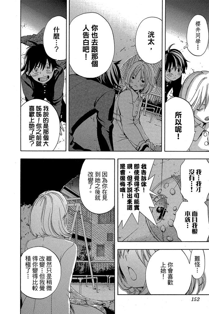 第149页