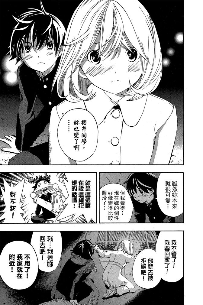 第150页