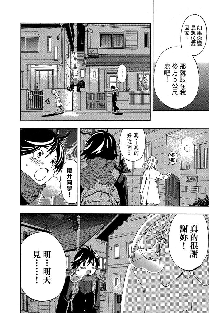 第151页