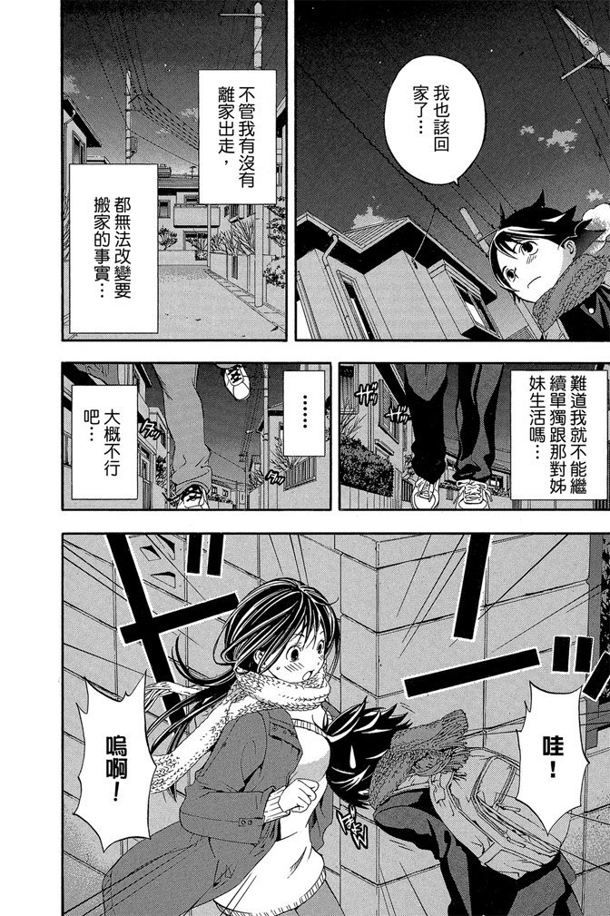 第153页