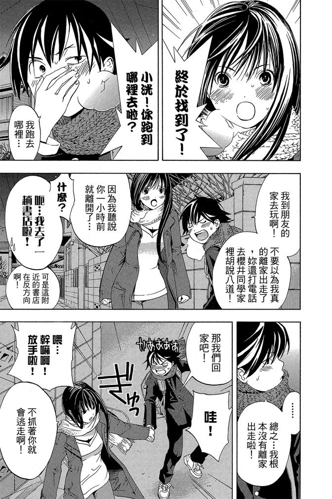 第154页