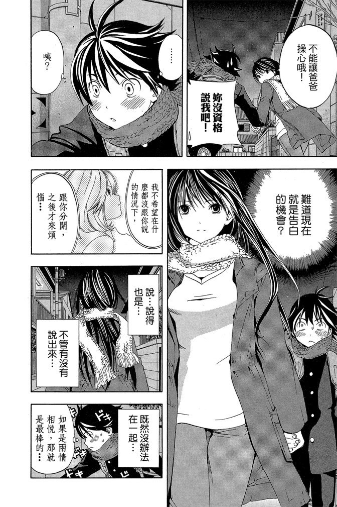 第155页