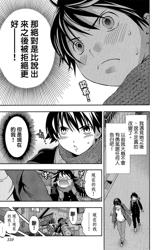 第156页