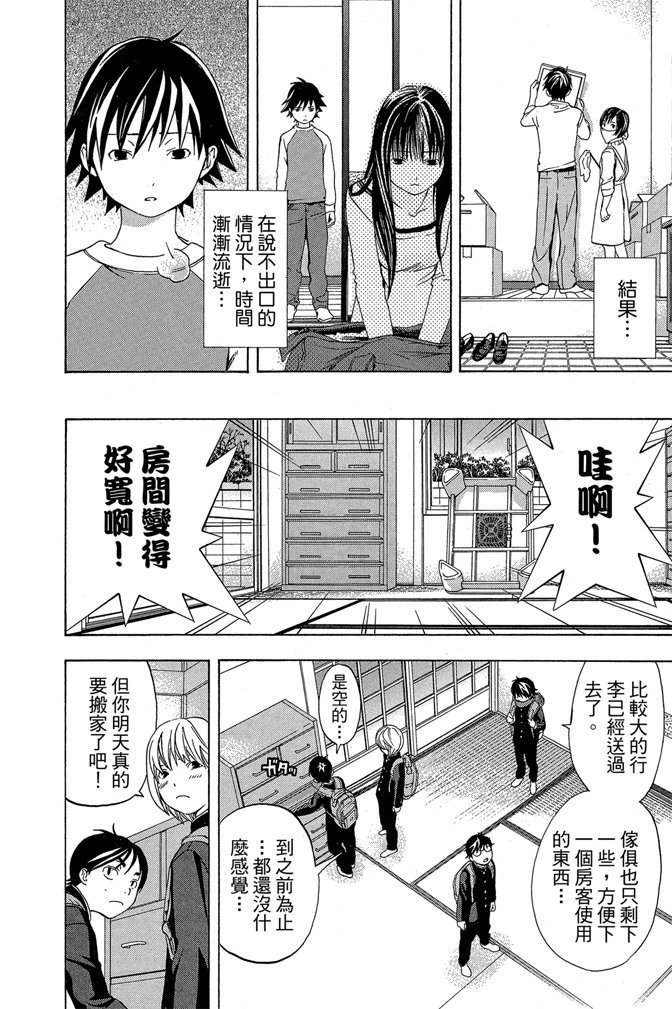 第157页