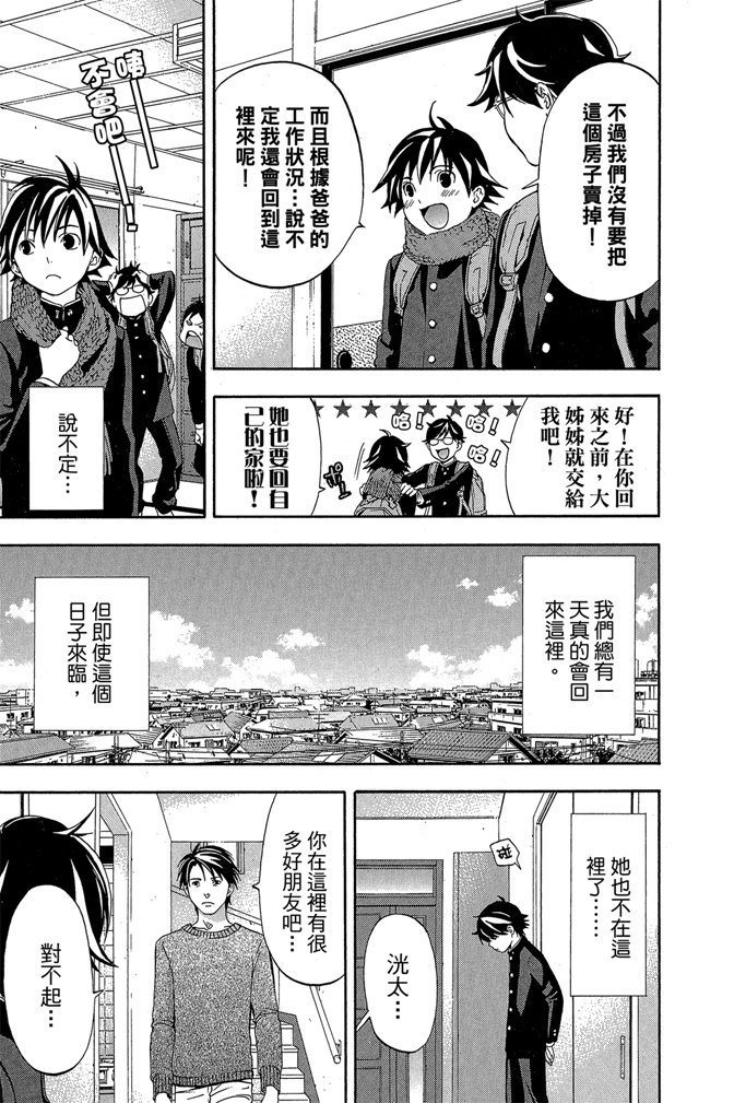 第158页
