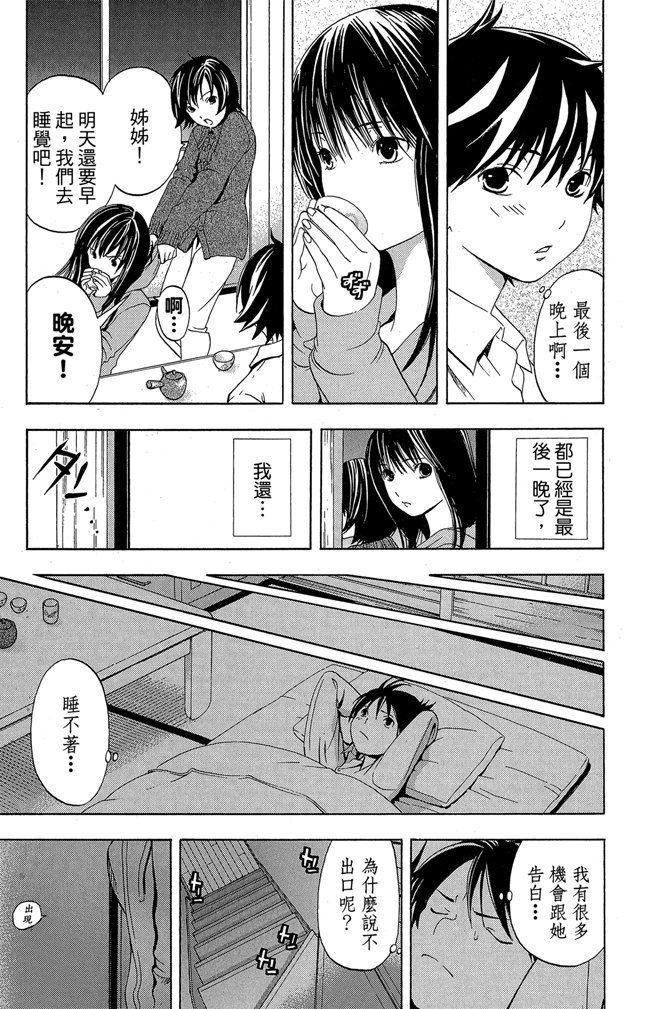 第160页